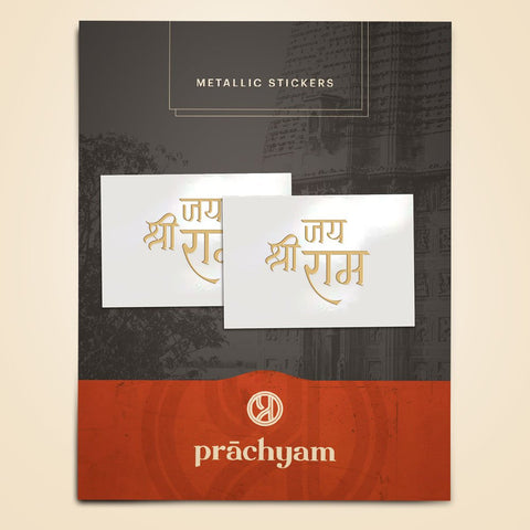 'Jai Shree Ram' Gold Plated Mobile Sticker (Set of 2) - Prachyam