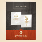 'Trishul' Gold Plated Mobile Sticker (Set of 2) - Prachyam