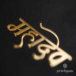 'Mahadev' Gold Plated Mobile Sticker (Set of 2) - Prachyam