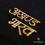 'Akhand Bharat' (Minimal) Gold Plated Mobile Sticker (Set of 2) - Prachyam