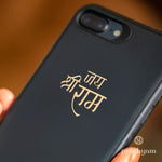 'Jai Shree Ram' Gold Plated Mobile Sticker (Set of 2) - Prachyam